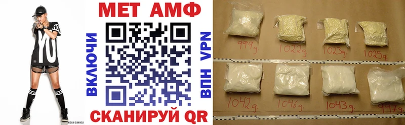 купить закладку  Златоуст  Амфетамин 98% 