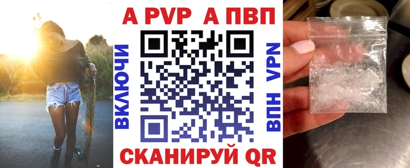 A PVP Соль дарк нет какой сайт Златоуст
