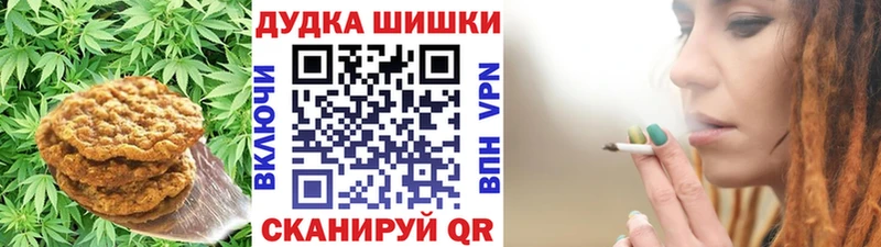 Еда ТГК конопля  что такое наркотик  Златоуст 