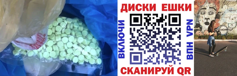 ЭКСТАЗИ 99%  даркнет сайт  Златоуст 