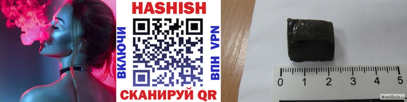 где купить   Златоуст  ГАШ hashish 