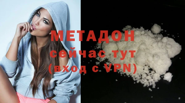 спайс Богородицк