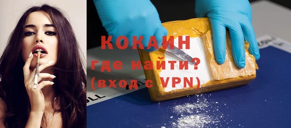 спайс Богородицк