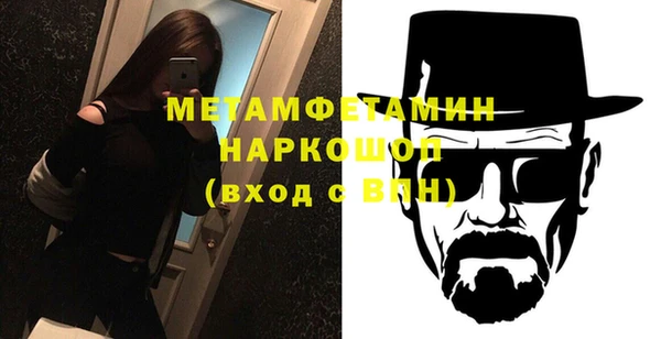 спайс Богородицк