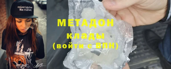 меф VHQ Богородск
