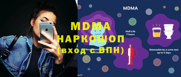 спайс Богородицк