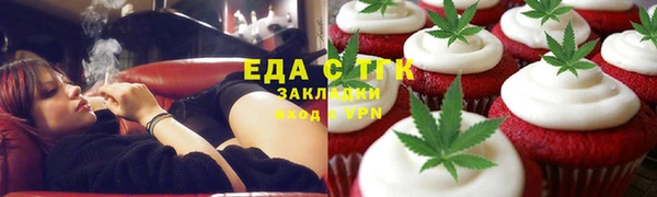 спайс Богородицк