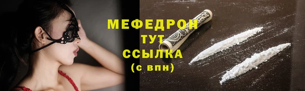 спайс Богородицк