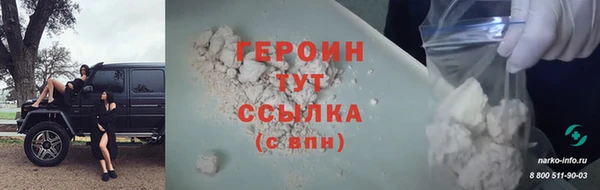 меф VHQ Богородск