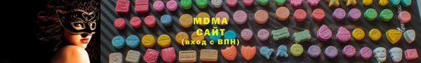 спайс Богородицк