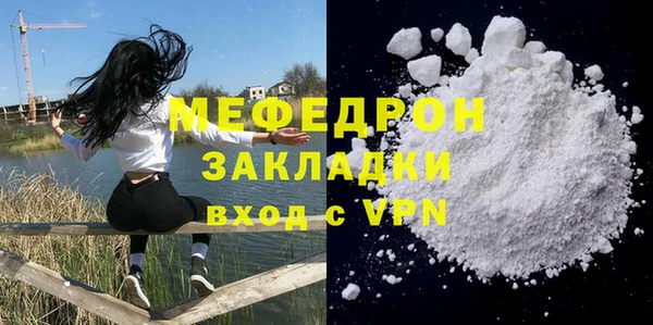 меф VHQ Богородск