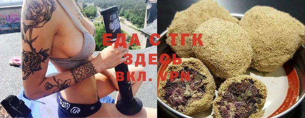 спайс Богородицк