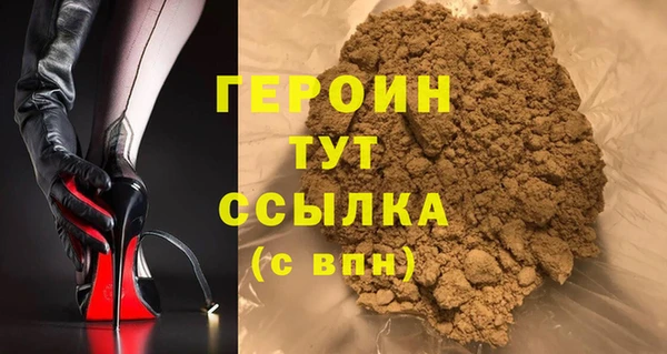 меф VHQ Богородск