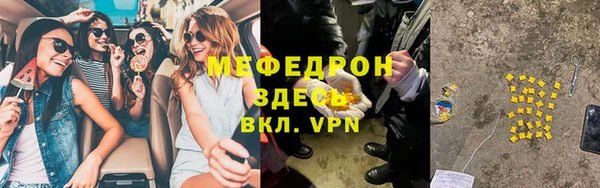 спайс Богородицк
