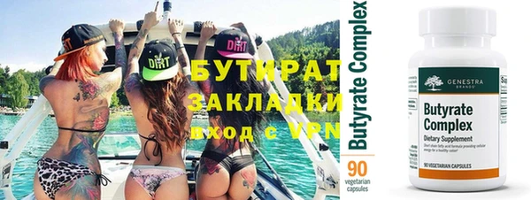 спайс Богородицк