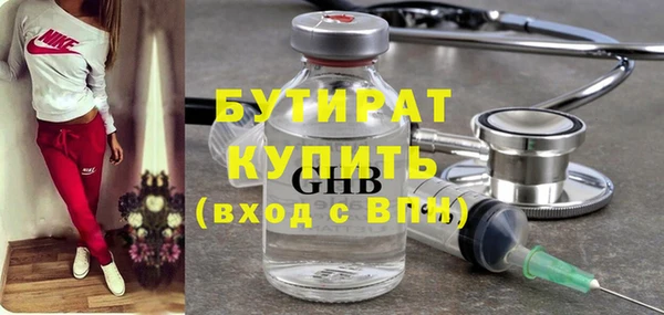 меф VHQ Богородск