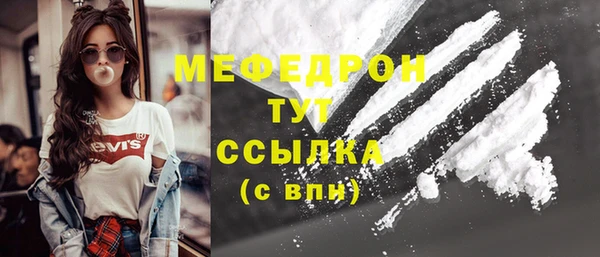 спайс Богородицк