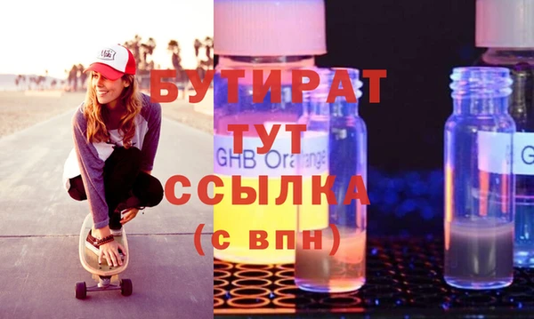 спайс Богородицк