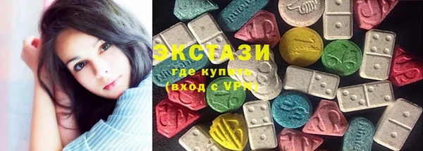 спайс Богородицк