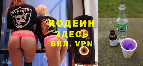 спайс Богородицк