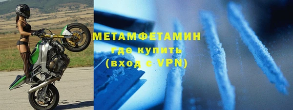 меф VHQ Богородск