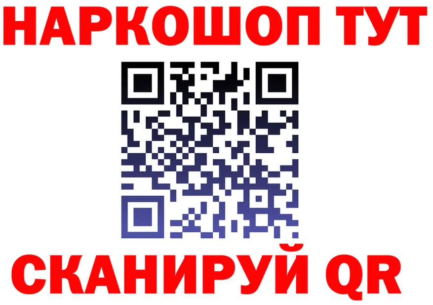 Alfa_PVP VHQ ТОР маркетплейс OMG Златоуст