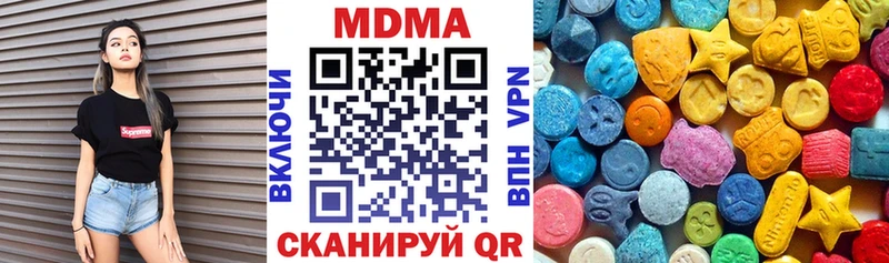 MDMA кристаллы  Златоуст 
