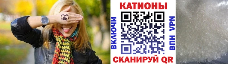 МЯУ-МЯУ 4 MMC  Златоуст 