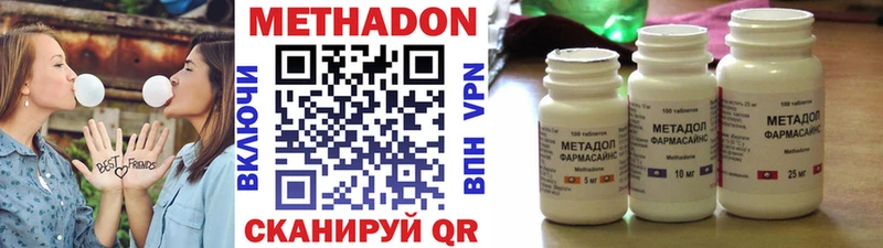 магазин  наркотиков  Златоуст  Метадон кристалл 