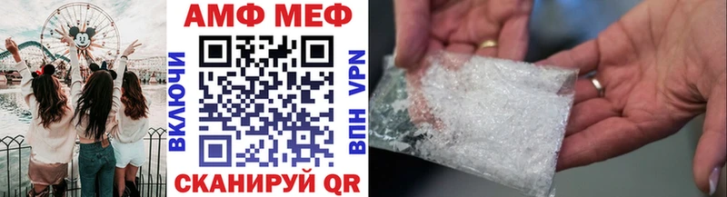 Первитин пудра  Златоуст 