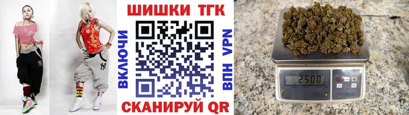 Конопля конопля  купить закладку  гидра маркетплейс  Златоуст 
